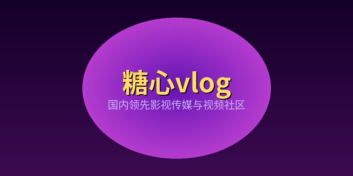 重口 - 重口 - 重磅独家内容平台